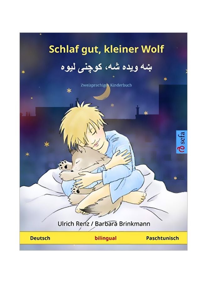 Schlaf Gut, Kleiner Wolf Paperback German by Ulrich Renz - 06-Mar-20