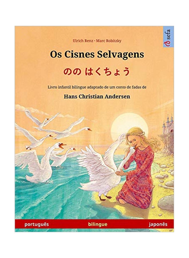 Os Cisnes Selvagens - のの はくちょう (Portugues - Japones): Livro Infantil Bilingue Adaptado De Um Conto De Fadas De Hans Christian Andersen Paperback Portuguese by Ulrich Renz - 04-Mar-20 