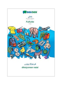 Kurdish Badini Fulfulde Fula Visual Dictionary Paperback Kurdish by Babadada Gmbh - 04 February 2020 