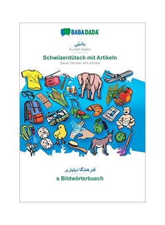 Kurdish Badini Schwiizerdutsch Mit Artikeln Swiss German Visual Dictionary paperback kurdish_kurd - 04 February 2020 
