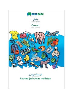 Kurdish Badini Oromo Afaan Oromoo Visual Dictionary paperback kurdish_kurd - 04 February 2020 