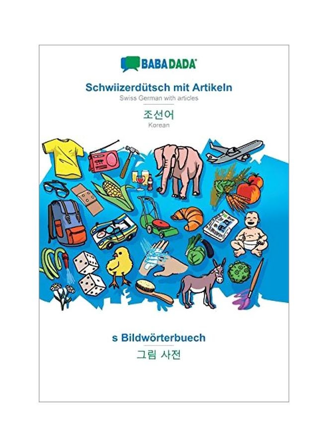 Babadada, Schwiizerdutsch Mit Artikeln - Korean paperback german - 04 February 2020