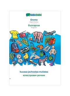 Oromo: Bulgarian Paperback Afrikaans by Babadada Gmbh - 05 February 2020 