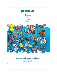 Babadada Oromo: Arabic (In Arabic Script) - Kuusaa Jechootaa Mullataa (In Arabic Script) paperback afrikaans - 05 February 2020