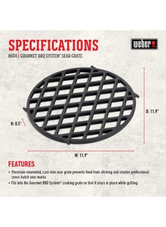 Weber Gourmet BBQ System Sear Grate Black 11.9x0.5inch  - Image 2