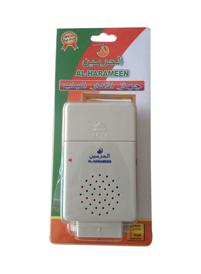 AL-HARAMEEN Islamic Door Bell White - Image 2