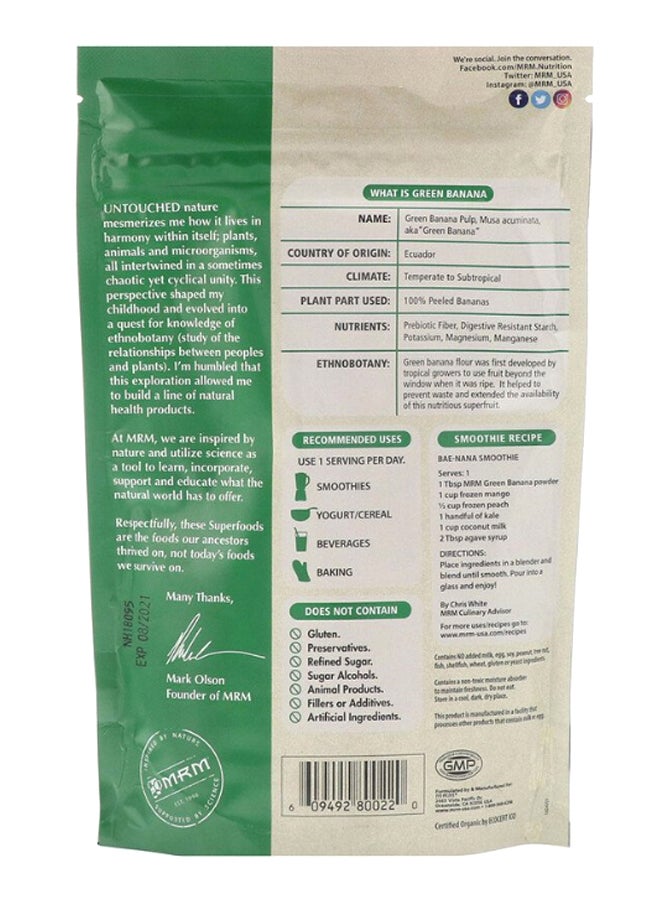 ام ار ام مسحوق الموز الأخضر العضوي الخام 240غرام - Image 2