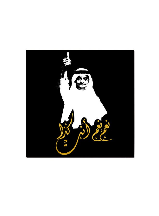 Atiq Rabih Saqar Wall Art Painting Multicolour 30 x 30centimeter - Image 1