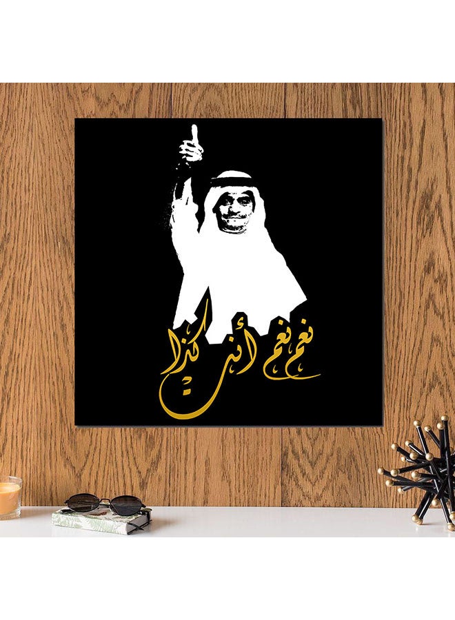 Atiq Rabih Saqar Wall Art Painting Multicolour 30 x 30centimeter - Image 2