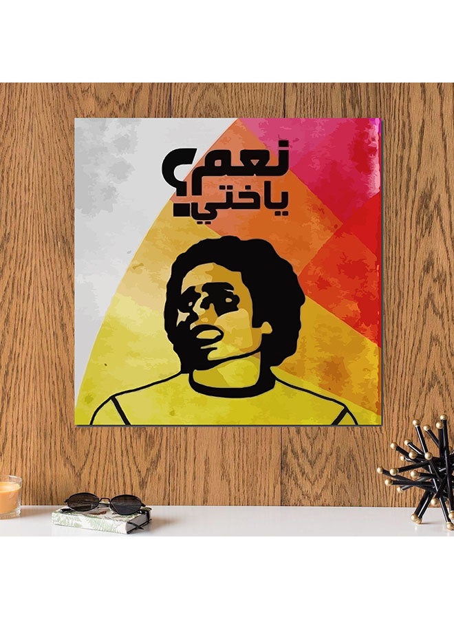 Arabic Quote Wall Art Painting Multicolour 30 x 30centimeter