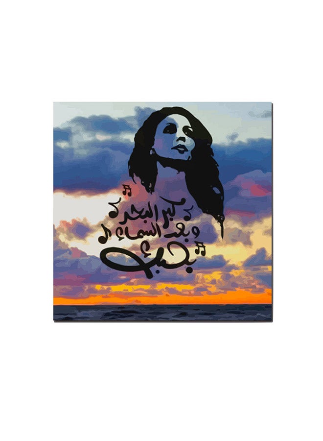 Atiq Fairoz Wall Art Painting Multicolour 30 x 30cm - Image 1