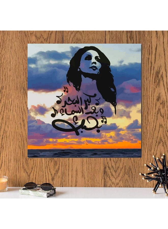 Atiq Fairoz Wall Art Painting Multicolour 30 x 30cm - Image 2