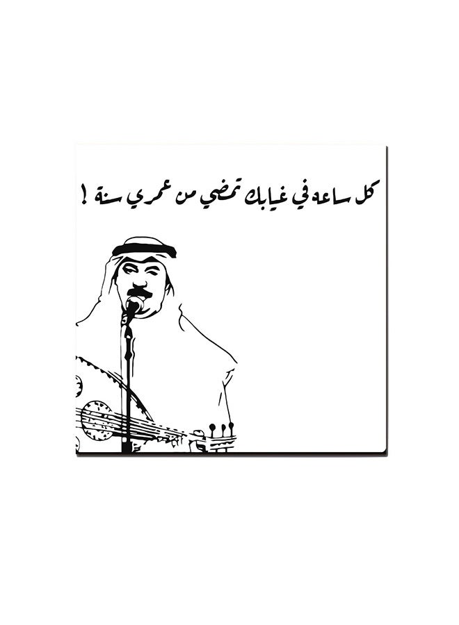 Abadi Al-Johar Wall Art Painting Multicolour 30 x 30centimeter