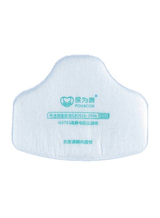 KN95 Particulate Respirator Filter Protective Face Mouth Mask White - v1587395160/N36604948A_1