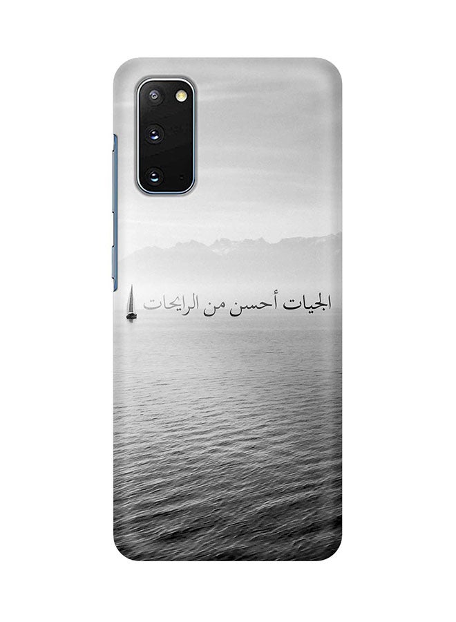 Stylizedd Hard PC Shield Matte Finish Print Slim Snap Classic Series Case Cover For Samsung Galaxy S20 The Future Is Better