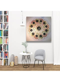 Islamic Wall Art Painting Multicolour 30 x 30centimeter