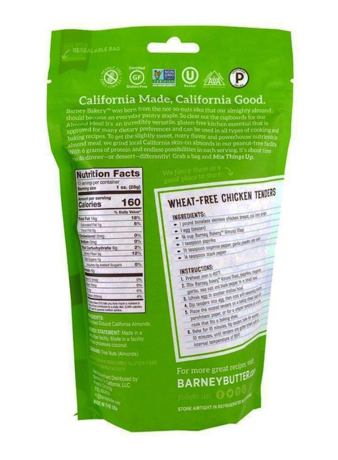 بارني وجبة لوز طبيعية - Image 2