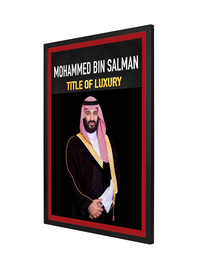 لوحة فنية لديكور الحائط بإطار وتصميم صورة الأمير محمد بن سلمان و عبارة "Mohammed Bin Salman Title Of Luxury" أسود/أحمر/أبيض 53 x 73Ø³Ù†ØªÙŠÙ…ØªØ±