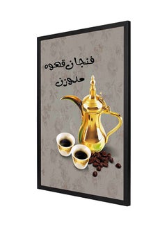 Cup Of Arabic Coffee Wall Art Frame Painting Multicolour 53 x 73cm