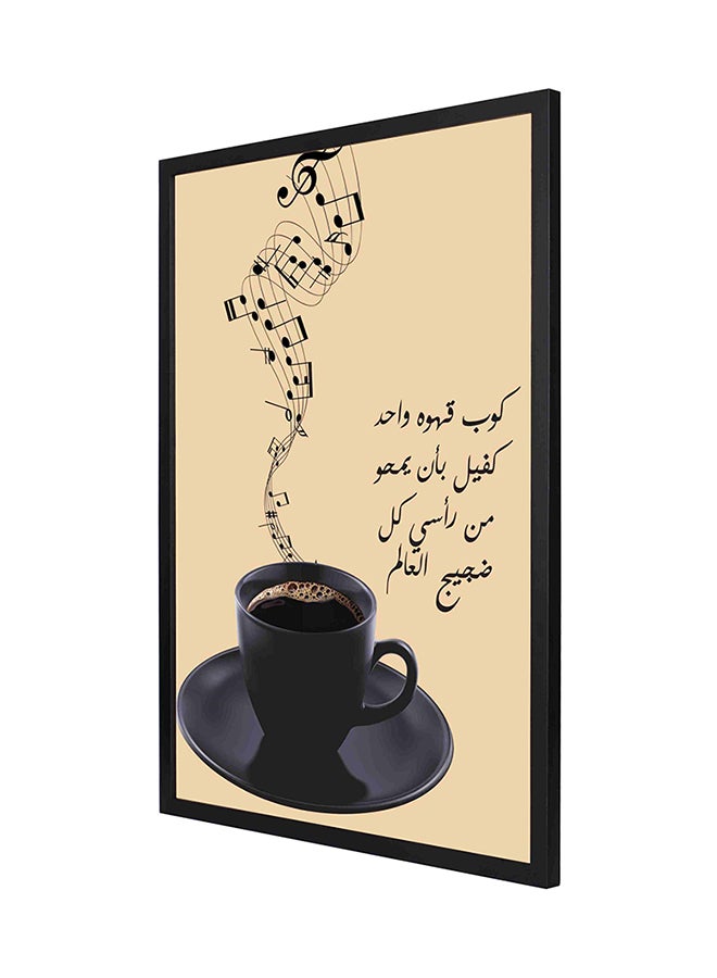 لوحة فنية تعبر عن عشق القهوة بلونٍ بني مع إطارٍ خشبي أسود اللون بمقاس 53x73 سم من لوحة متعدد الألوان 53x73سم