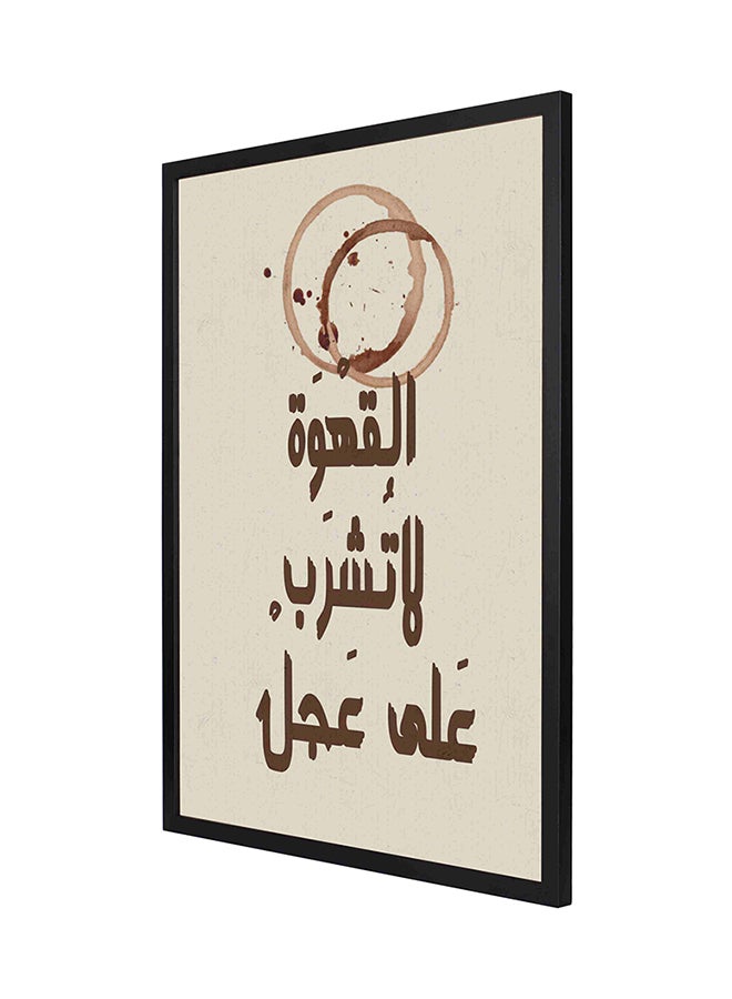 LOWHA Do Not Drink Coffee In Rush Wall Art Painting With Pan Wooden Black Color Frame 53x73cm By Lowha Multicolor 53x73cm 