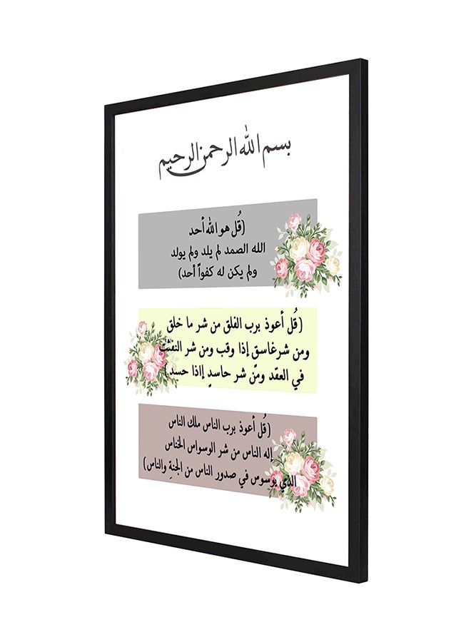 لوحة مطبوعة للحائط متعدد الألوان 53 x 73سم