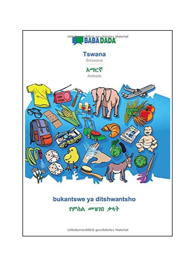 Tswana - Amharic, Bukantswe Ya Ditshwantsho paperback amharic