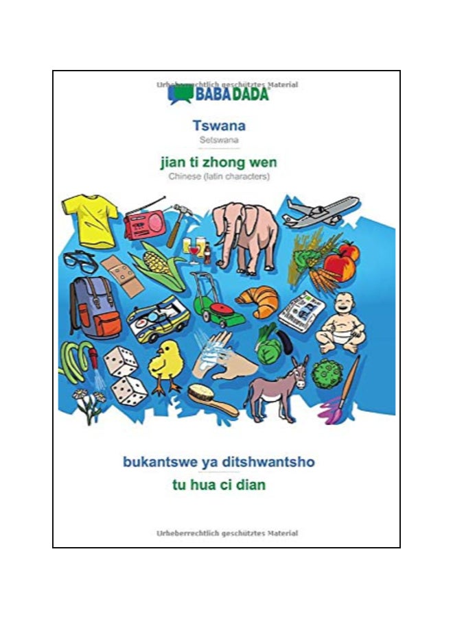 Tswana - Jian Ti Zhong Wen, Bukantswe Ya Ditshwantsho Paperback Chinese by Babadada