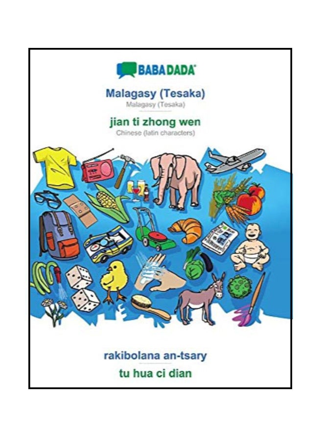 null - Malagasy Tesaka - jian ti zhong wen, rakibolana an-tsary - tu hua ci dian paperback malay - Image 1