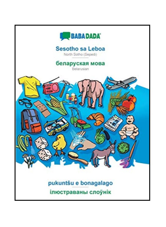 Sesotho sa Leboa - Belarusian , pukuntsu e bonagalago paperback afrikaans 
