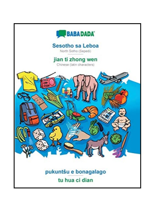 Sesotho sa Leboa - jian ti zhong wen, pukuntsu e bonagalago - tu hua ci dian Paperback Afrikaans by Babadada Gmbh - 43901