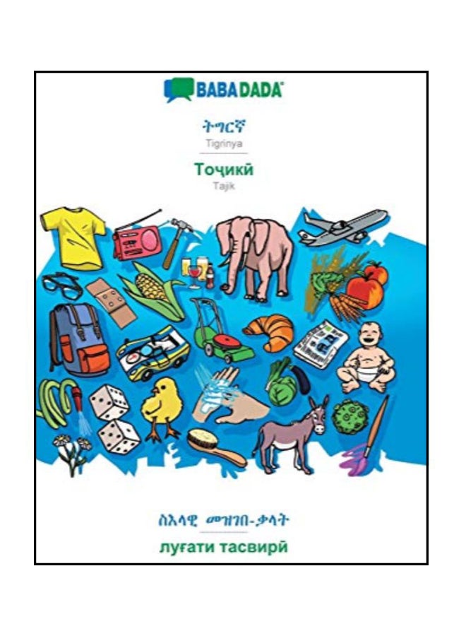 Tigrinya - Tajik paperback amharic - 43896