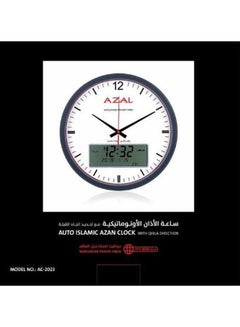أزال ساعة أذان أوتوماتيكية مع اتجاه القبلة متعدد الألوان 33 x 33Ø³Ù†ØªÙŠÙ…ØªØ±  - Image 2