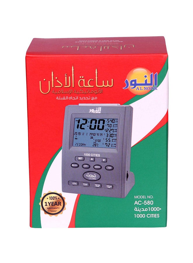 AL NOOR AL NOOR Auto Islamic Azan Clock With Qibla Direction Model AC-580 Multicolour 15centimeter 