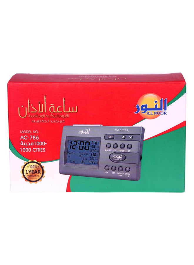 النور ساعة آذان إسلامية من النور مع نموذج اتجاه القبلة طراز AC-786 متعدد الألوان 20Ø³Ù†ØªÙŠÙ…ØªØ±