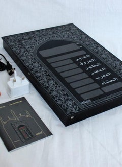 Generic QARI Digital Islamic AZAN Clock PT-50 (Black Color) Multicolour ...