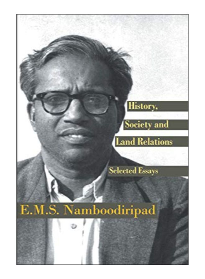 History, Society And Land Relations Paperback English by E.M.S. Namboodiripad - 1-Jan-20 