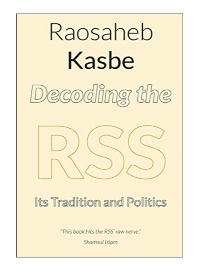 Decoding The RSS paperback english - 1-Jan-20