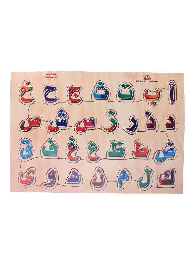 مجموعة أحجية تثبيت صور على شكل حروف أبجدية للغة العربية من 28 قطعة
