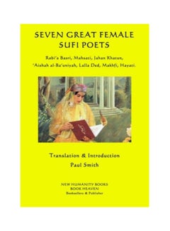 Seven Great Female Sufi Poets Paperback English by Paul Smith 
