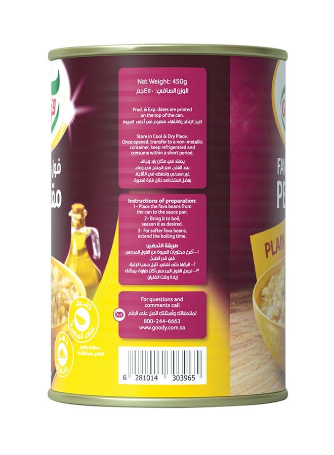 قودي  - فول مدمس مقشور سادة 450غرام - Image 1