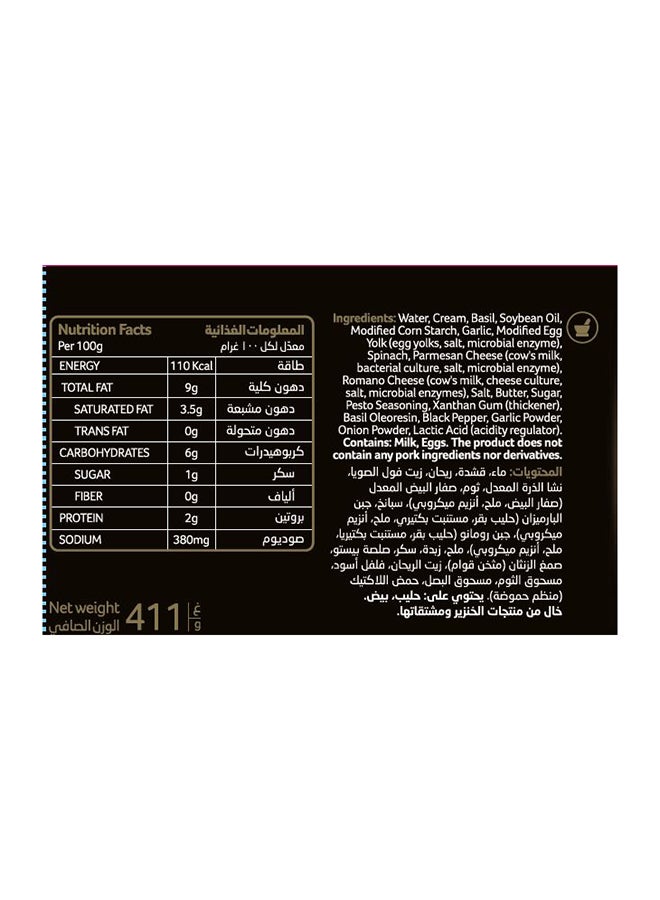 قودي  - صلصة مكرونة بيستو ألفريدو 411جرام - Image 1