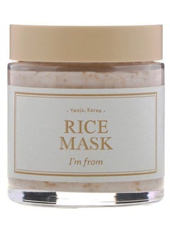 I'M FROM Rice Face Mask  - Image 1