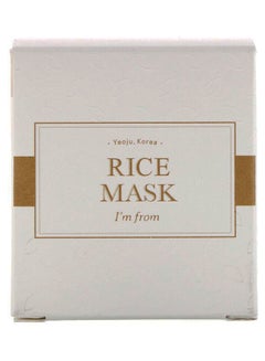 I'M FROM Rice Face Mask  - Image 2