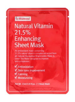 By Wishtrend Natural Vitamin Enhancing Sheet Mask 23ml 