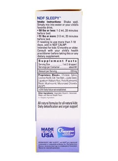 BIORAY NDF Sleepy Relax The Mind And Sleep Well Dietary Supplement  - Image 2