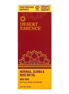 Moringa Jojoba And Rose Hip Face Oil - v1587671231/N37444703A_2