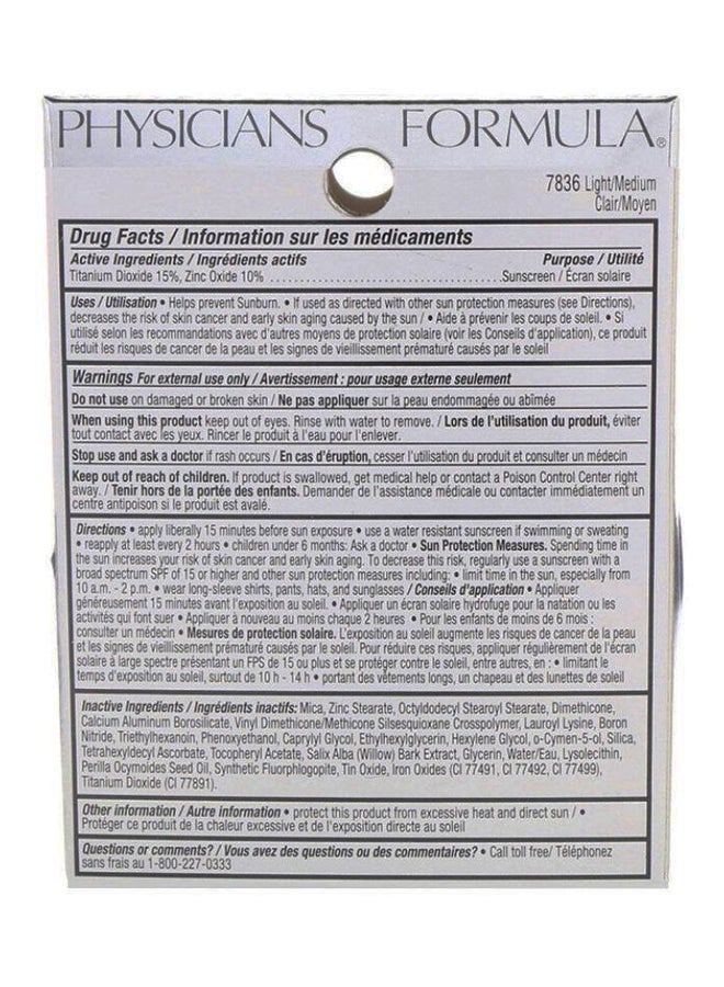 فيزيشنز فورميلا بودرة مضغوطة سوبر بي بي الكل في واحد بيوتي بالم وردي فاتح - Image 3