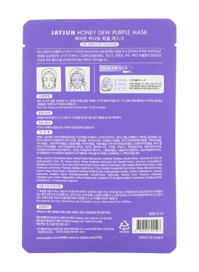 Honey Dew Purple Mask 25ml - Image 2