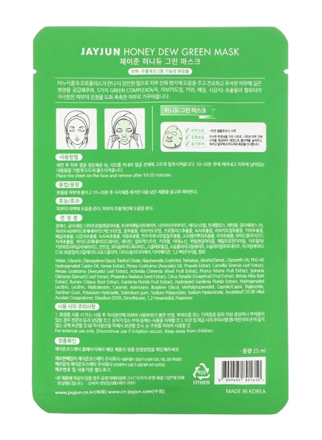 Honey Dew Green Mask 25ml - Image 2
